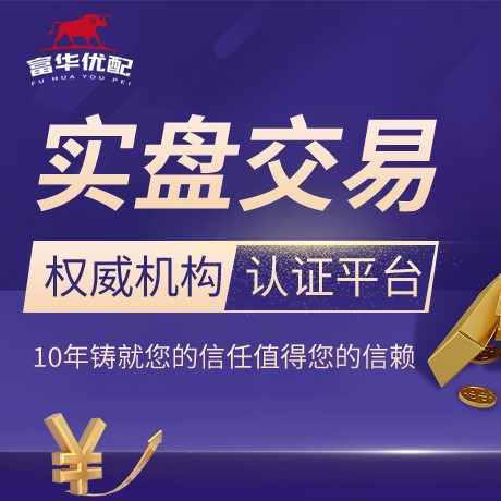 安卓版极速配资